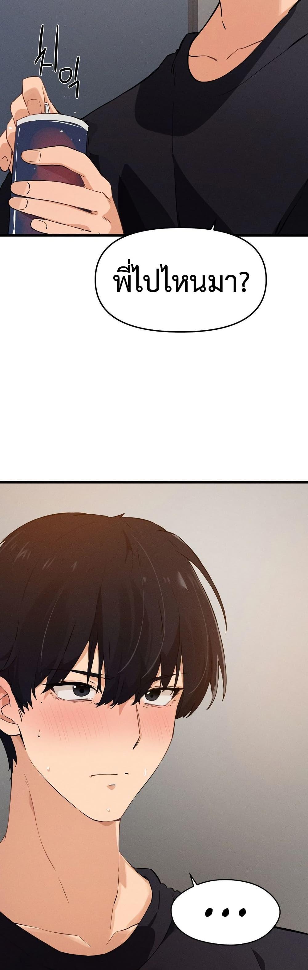 Doujin-Lc- อ่าน โดจิน มังฮวา เกาหลี ญี่ปุ่น จีน แปลไทย Finally With You ตอนที่ 1 2 3 4 5 6 7 8 9 10 11 12 13 14 ฟรี ไม่มีโฆษณา อ่าน โดจิน Manhwa เกาหลี ญี่ปุ่น จีน เรามีครบ คัดมาให้เน้นๆ โดจิน 18+ รับประกันความฟินโดย  Doujin Lc