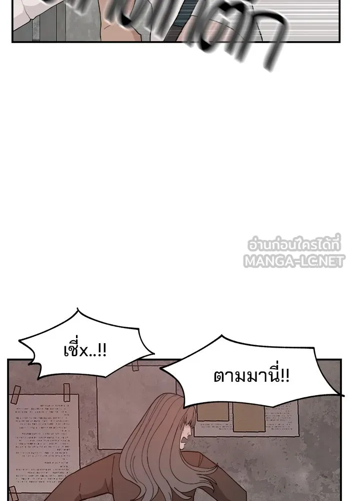 ห้องเรียนสาวแสบ ตอนที่ 50 รูปที่ 30
