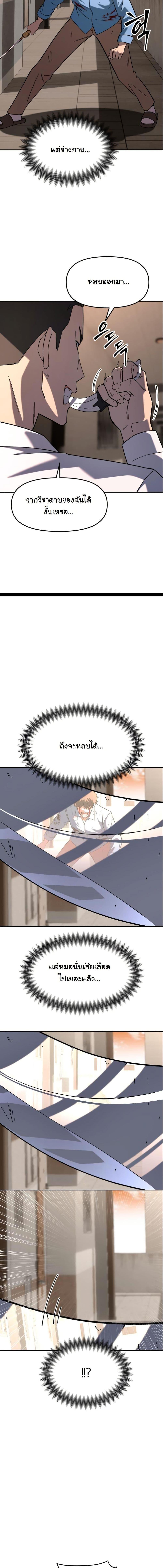 Manga-lc-com อ่านมังงะ อ่านการ์ตูน ออนไลน์ ฟรี Heavenly Demon Goes to High School ตอนที่ 1 2 3 4 5 6 7 8 9 10 11 12 13 14 ฟรี ไม่มีโฆษณา Manga-lc - อ่าน มังงะ อ่าน การ์ตูน ออนไลน์ อ่านมังงะ ฟรี