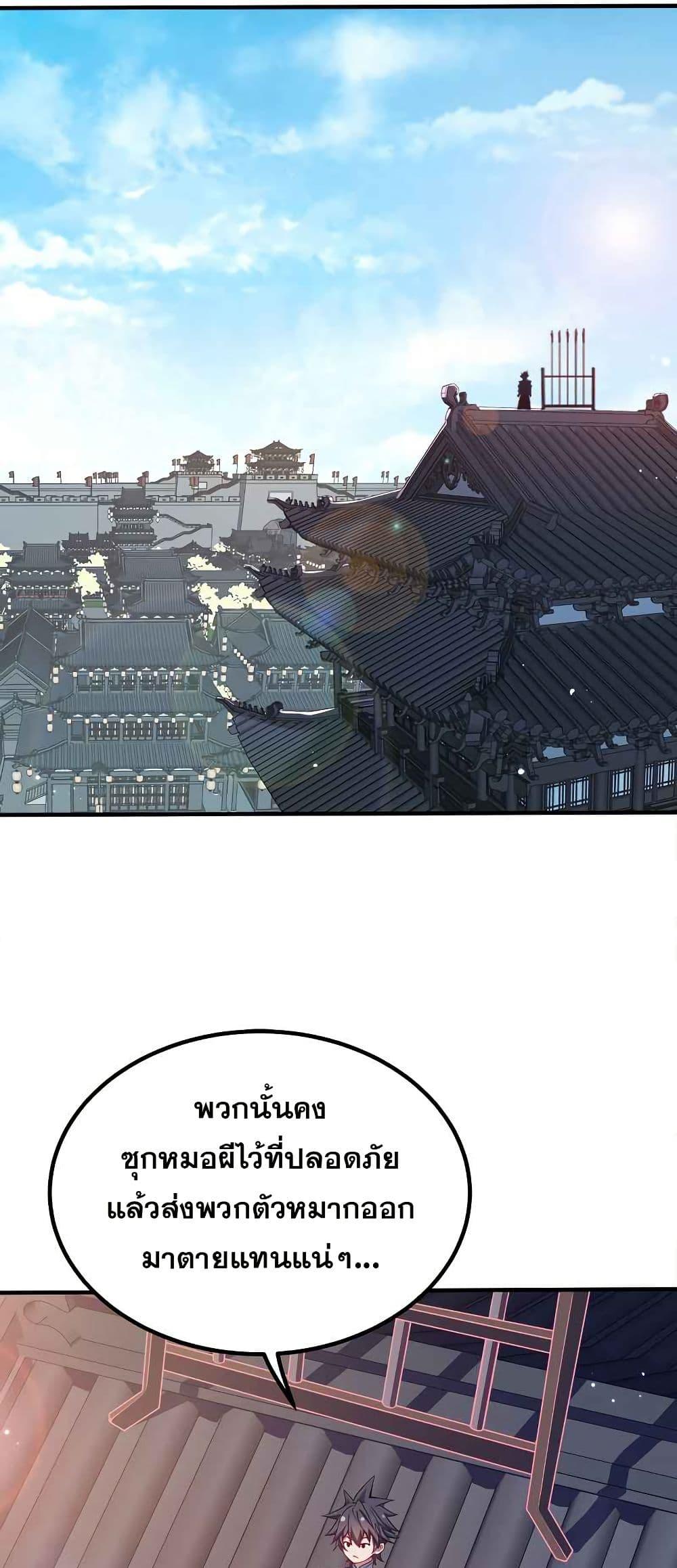 Manga-lc-com อ่านมังงะ อ่านการ์ตูน ออนไลน์ ฟรี My Wife is Actually the Future Tyrant Empress ตอนที่ 1 2 3 4 5 6 7 8 9 10 11 12 13 14 ฟรี ไม่มีโฆษณา Manga-lc - อ่าน มังงะ อ่าน การ์ตูน ออนไลน์ อ่านมังงะ ฟรี