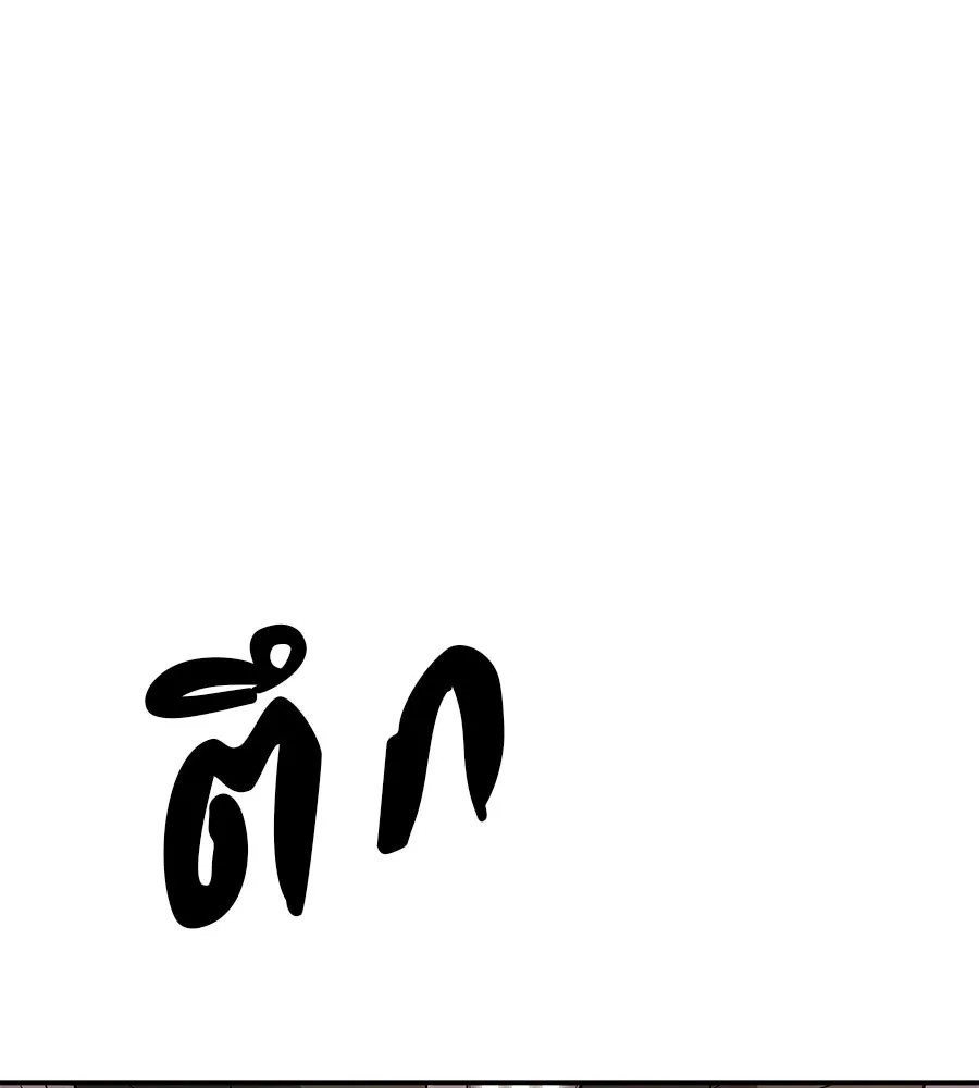 คอลเซ็นเตอร์เปลี่ยนชีวิต ตอนที่ 56 28 สัปดาห์ ดอกไม้ที่เบ่งบานในว รูปที่ 149