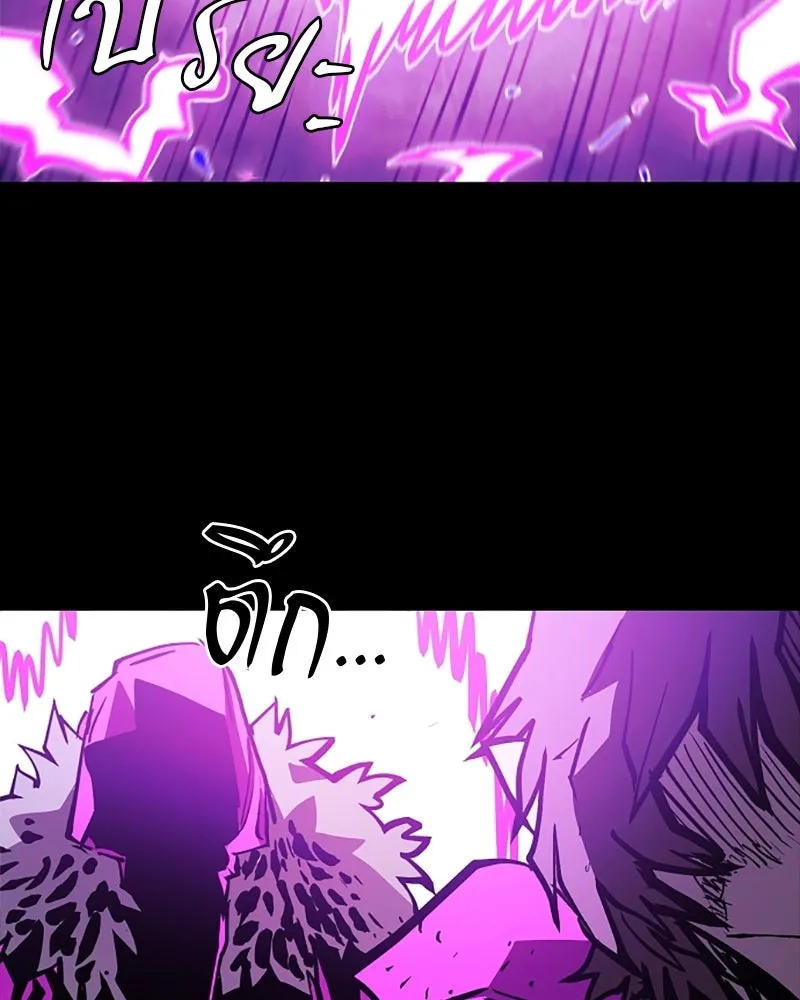 Player ตอนที่ 143 รูปที่ 65