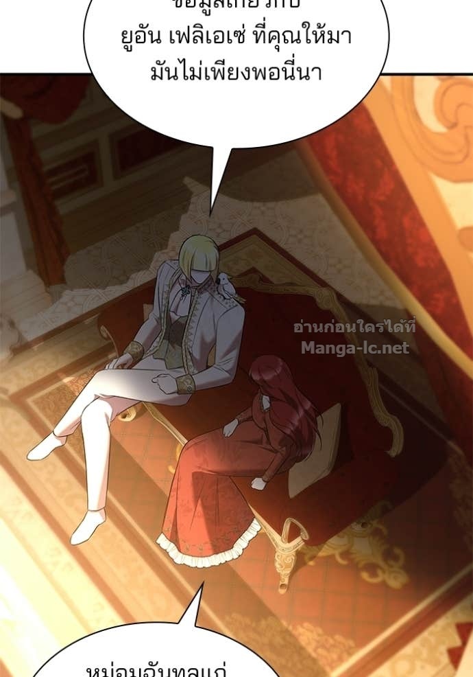 Doujin-Lc- อ่าน โดจิน มังฮวา เกาหลี ญี่ปุ่น จีน แปลไทย ชายาคนสุดท้ายของเจ้าชายไร้หัวใจ ตอนที่ 1 2 3 4 5 6 7 8 9 10 11 12 13 14 ฟรี ไม่มีโฆษณา อ่าน โดจิน Manhwa เกาหลี ญี่ปุ่น จีน เรามีครบ คัดมาให้เน้นๆ โดจิน 18+ รับประกันความฟินโดย Doujin Lc