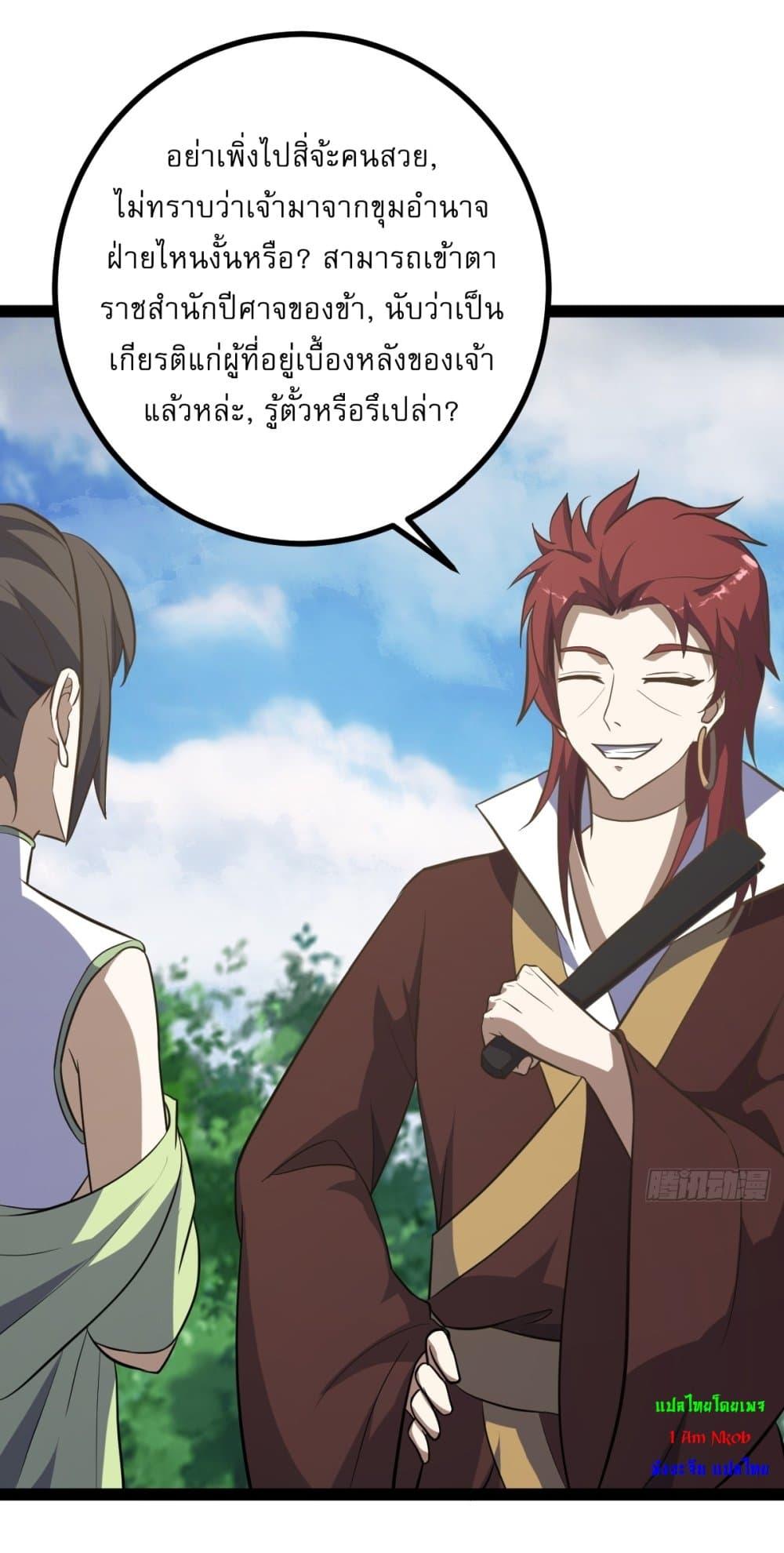 Manga-lc-com อ่านมังงะ อ่านการ์ตูน ออนไลน์ ฟรี Invincible After a Hundred Years of Seclusion ตอนที่ 1 2 3 4 5 6 7 8 9 10 11 12 13 14 ฟรี ไม่มีโฆษณา Manga-lc - อ่าน มังงะ อ่าน การ์ตูน ออนไลน์ อ่านมังงะ ฟรี