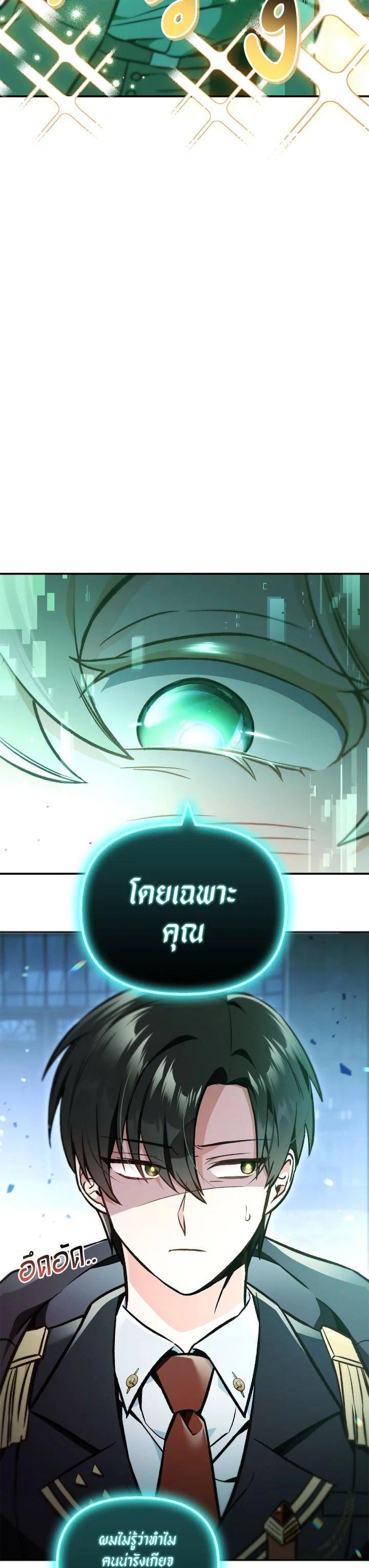Manga-lc-com อ่านมังงะ อ่านการ์ตูน ออนไลน์ ฟรี Regressor Instruction Manual ตอนที่ 1 2 3 4 5 6 7 8 9 10 11 12 13 14 ฟรี ไม่มีโฆษณา Manga-lc - อ่าน มังงะ อ่าน การ์ตูน ออนไลน์ อ่านมังงะ ฟรี