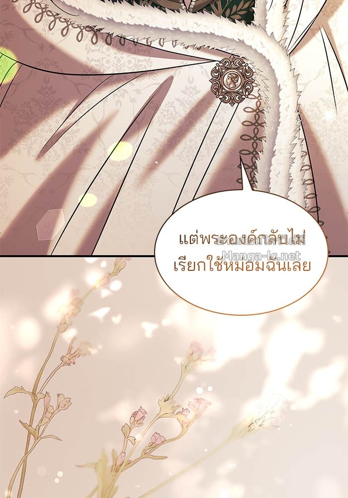 Doujin-Lc- อ่าน โดจิน มังฮวา เกาหลี ญี่ปุ่น จีน แปลไทย ชายาคนสุดท้ายของเจ้าชายไร้หัวใจ ตอนที่ 1 2 3 4 5 6 7 8 9 10 11 12 13 14 ฟรี ไม่มีโฆษณา อ่าน โดจิน Manhwa เกาหลี ญี่ปุ่น จีน เรามีครบ คัดมาให้เน้นๆ โดจิน 18+ รับประกันความฟินโดย Doujin Lc