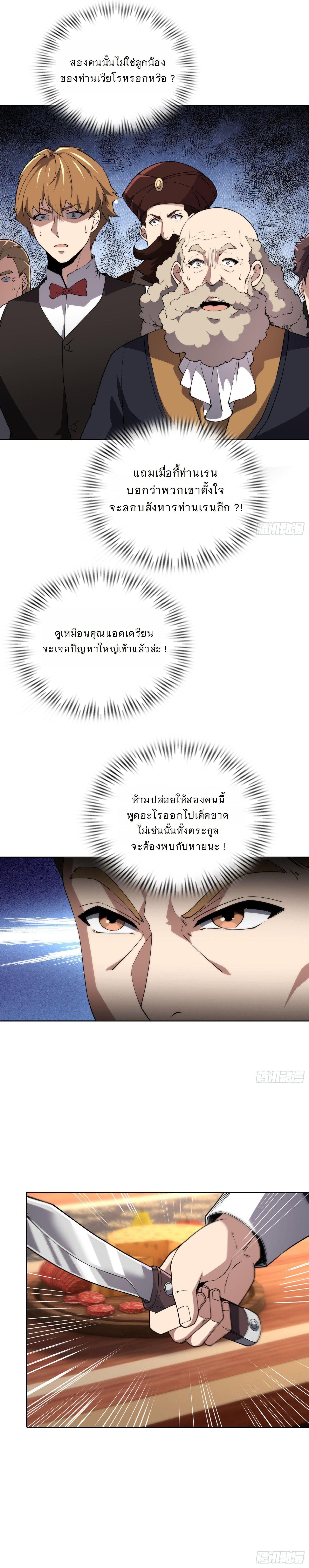 Manga-lc-com อ่านมังงะ อ่านการ์ตูน ออนไลน์ ฟรี Forging An Industrial Empire In A Magical World ตอนที่ 1 2 3 4 5 6 7 8 9 10 11 12 13 14 ฟรี ไม่มีโฆษณา Manga-lc - อ่าน มังงะ อ่าน การ์ตูน ออนไลน์ อ่านมังงะ ฟรี