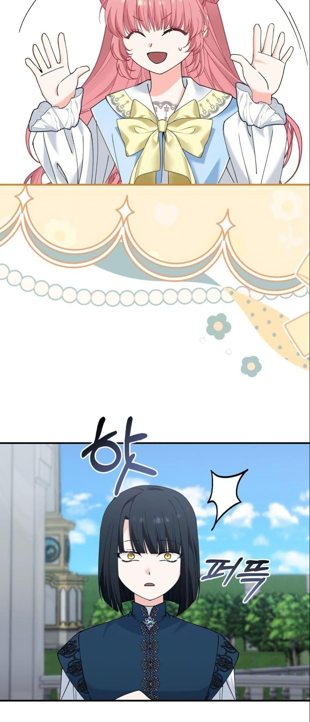 Manga-lc-com อ่านมังงะ อ่านการ์ตูน ออนไลน์ ฟรี Princess of the Demon King ตอนที่ 1 2 3 4 5 6 7 8 9 10 11 12 13 14 ฟรี ไม่มีโฆษณา Manga-lc - อ่าน มังงะ อ่าน การ์ตูน ออนไลน์ อ่านมังงะ ฟรี