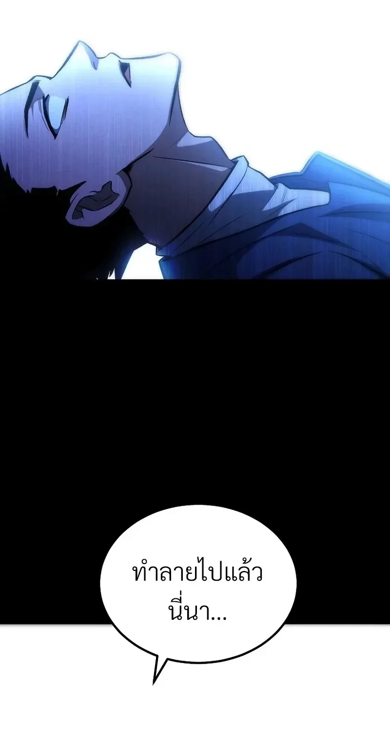 The Hero Returns ตอนที่ ตอนที่ 139 รูปที่ 69