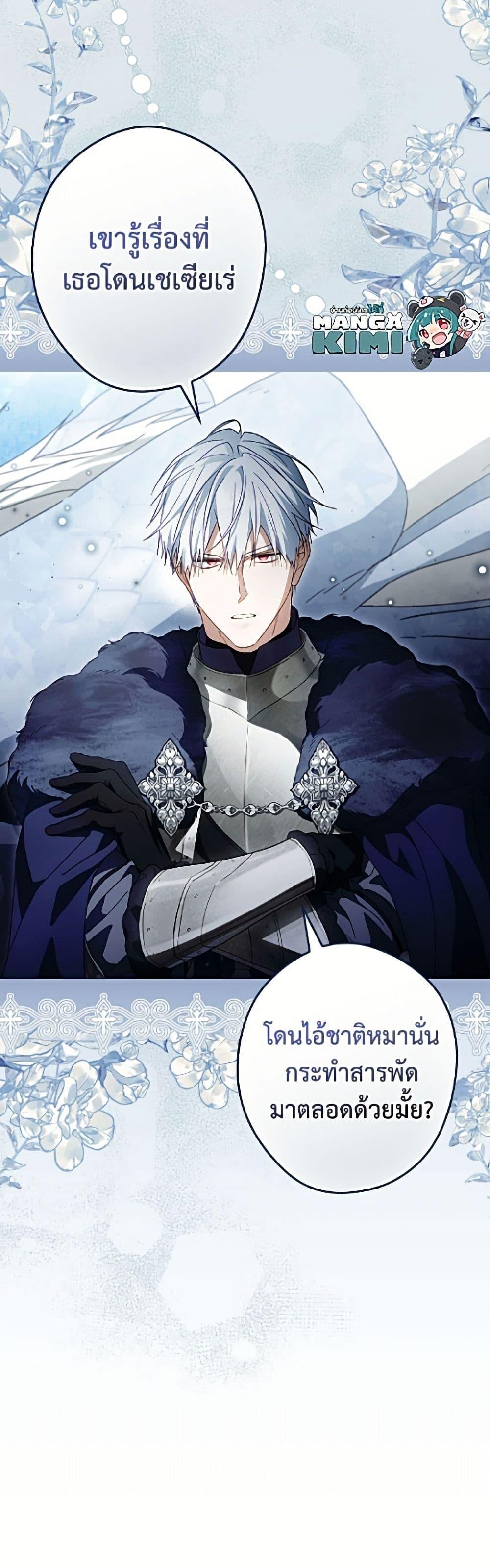 Manga-lc-com อ่านมังงะ อ่านการ์ตูน ออนไลน์ ฟรี How to Get My Husband on My Side ตอนที่ 1 2 3 4 5 6 7 8 9 10 11 12 13 14 ฟรี ไม่มีโฆษณา Manga-lc - อ่าน มังงะ อ่าน การ์ตูน ออนไลน์ อ่านมังงะ ฟรี