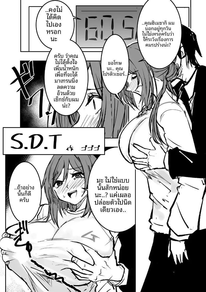 Doujin-Lc- อ่าน โดจิน มังฮวา เกาหลี ญี่ปุ่น จีน แปลไทย รวมเรื่องราวพิเศษฉลองความสำเร็จในรั้วโรงเรียน (Various) (Gakuen IDOLM@STER) ตอนที่ 1 2 3 4 5 6 7 8 9 10 11 12 13 14 ฟรี ไม่มีโฆษณา อ่าน โดจิน Manhwa เกาหลี ญี่ปุ่น จีน เรามีครบ คัดมาให้เน้นๆ โดจิน 18+ รับประกันความฟินโดย  Doujin Lc