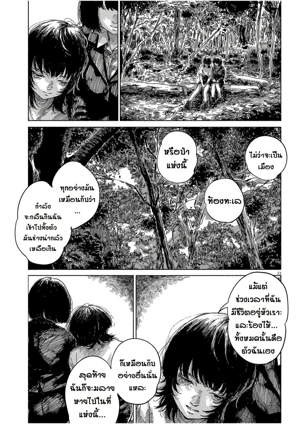 Manga-lc-com อ่านมังงะ อ่านการ์ตูน ออนไลน์ ฟรี Sentimental Journey ตอนที่ 1 2 3 4 5 6 7 8 9 10 11 12 13 14 ฟรี ไม่มีโฆษณา Manga-lc - อ่าน มังงะ อ่าน การ์ตูน ออนไลน์ อ่านมังงะ ฟรี