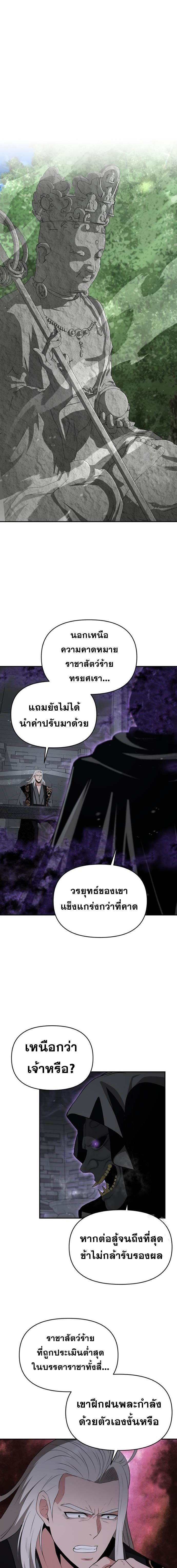 Manga-lc-com อ่านมังงะ อ่านการ์ตูน ออนไลน์ ฟรี The World’s Best Kunlun Tavern ตอนที่ 1 2 3 4 5 6 7 8 9 10 11 12 13 14 ฟรี ไม่มีโฆษณา Manga-lc - อ่าน มังงะ อ่าน การ์ตูน ออนไลน์ อ่านมังงะ ฟรี