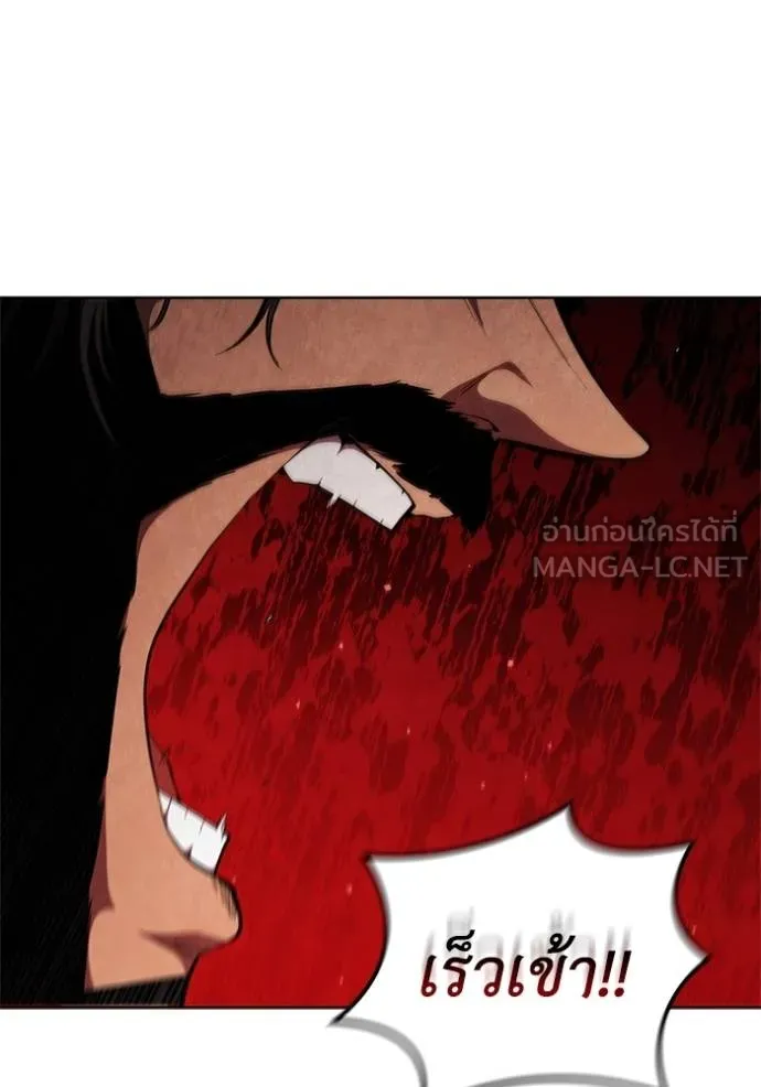 เกิดใหม่ในร่างดยุก ตอนที่ 82 รูปที่ 45