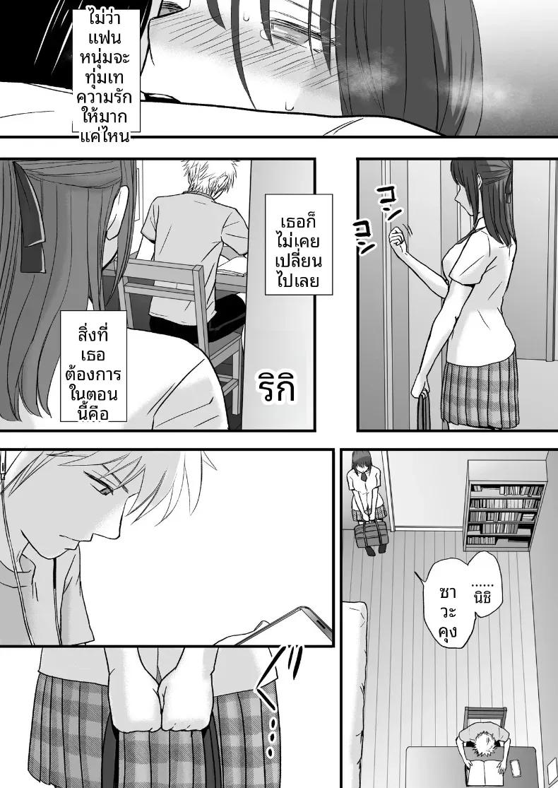 Doujin-Lc- อ่าน โดจิน มังฮวา เกาหลี ญี่ปุ่น จีน แปลไทย สุดท้ายก็ใส่มาอยู่ดี [Tsukuyomi] ตอนที่ 1 2 3 4 5 6 7 8 9 10 11 12 13 14 ฟรี ไม่มีโฆษณา อ่าน โดจิน Manhwa เกาหลี ญี่ปุ่น จีน เรามีครบ คัดมาให้เน้นๆ โดจิน 18+ รับประกันความฟินโดย  Doujin Lc