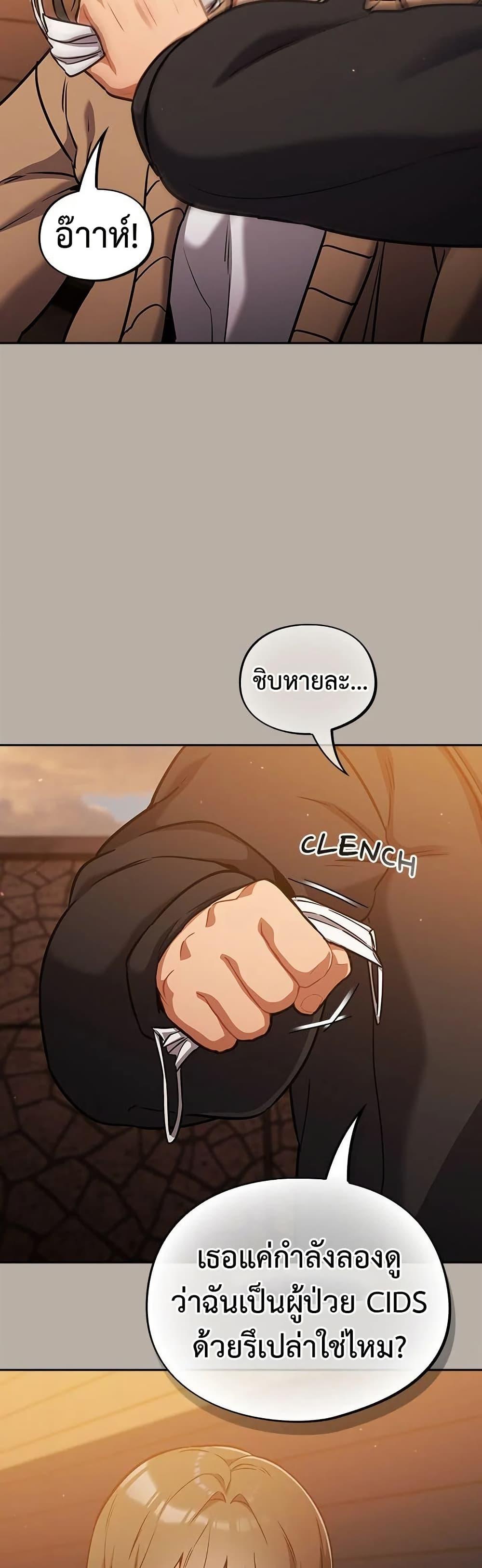 Doujin-Lc- อ่าน โดจิน มังฮวา เกาหลี ญี่ปุ่น จีน แปลไทย Idiot Virus ตอนที่ 1 2 3 4 5 6 7 8 9 10 11 12 13 14 ฟรี ไม่มีโฆษณา อ่าน โดจิน Manhwa เกาหลี ญี่ปุ่น จีน เรามีครบ คัดมาให้เน้นๆ โดจิน 18+ รับประกันความฟินโดย  Doujin Lc