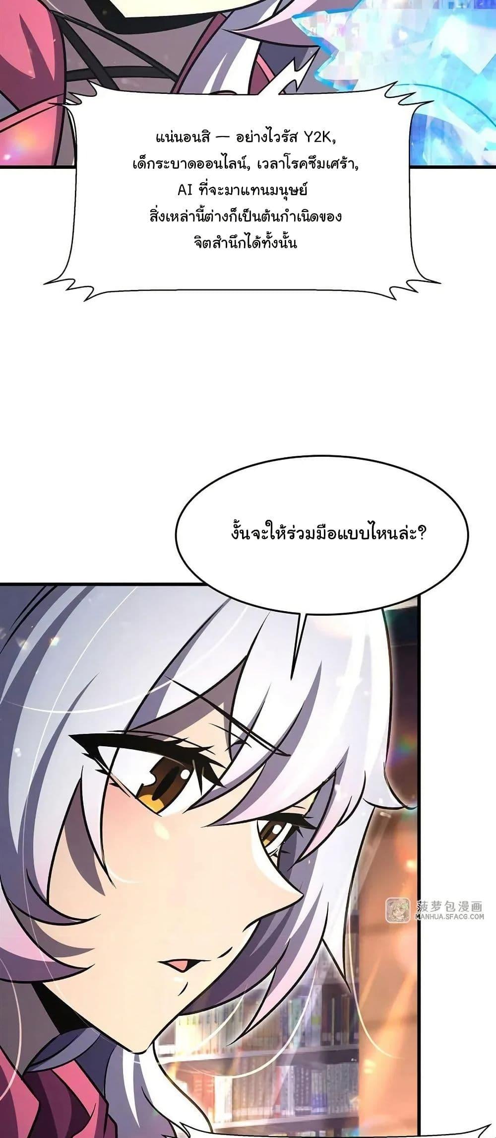 Manga-lc-com อ่านมังงะ อ่านการ์ตูน ออนไลน์ ฟรี Become a Witch in a World Full of Ghost Stories ตอนที่ 1 2 3 4 5 6 7 8 9 10 11 12 13 14 ฟรี ไม่มีโฆษณา Manga-lc - อ่าน มังงะ อ่าน การ์ตูน ออนไลน์ อ่านมังงะ ฟรี