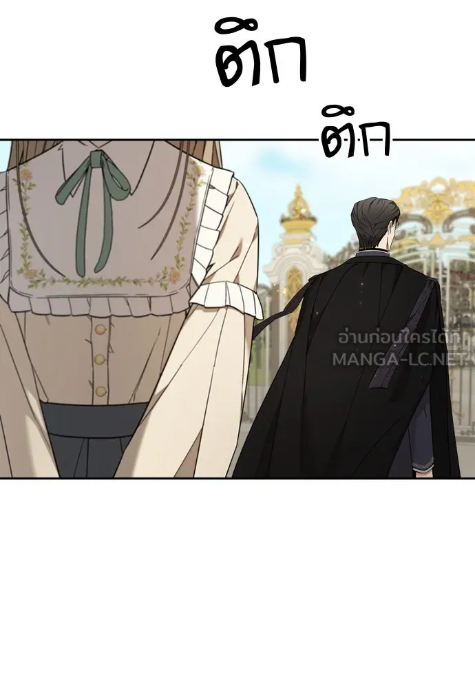 อัศวินเดลิเวอรี ตอนที่ 15 เบาะแสใหม่ รูปที่ 39