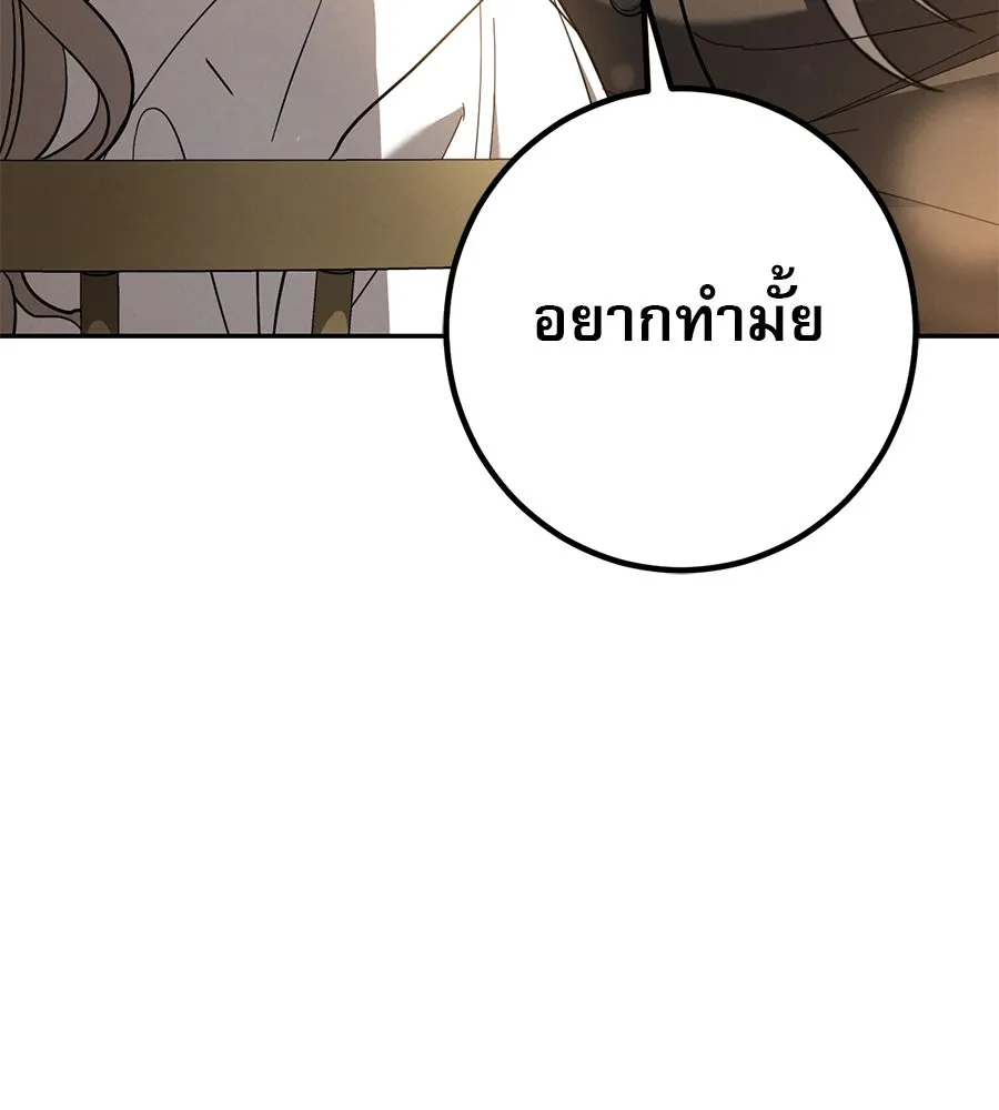 เรือนจำรัก ตอนที่ 41 รูปที่ 7