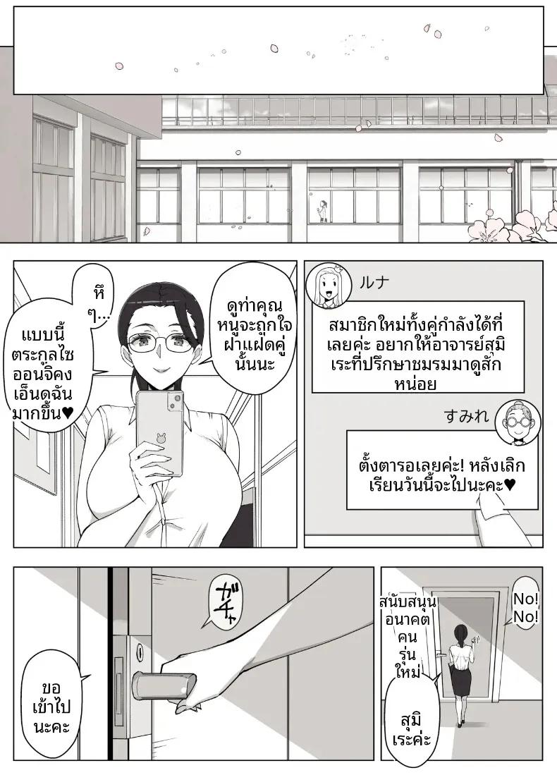 Doujin-Lc- อ่าน โดจิน มังฮวา เกาหลี ญี่ปุ่น จีน แปลไทย แผนกสนับสนุนอนาคตคนรุ่นใหม่ของเลดี้ลูน่า (Yoshiyoshi-ya) ตอนที่ 1 2 3 4 5 6 7 8 9 10 11 12 13 14 ฟรี ไม่มีโฆษณา อ่าน โดจิน Manhwa เกาหลี ญี่ปุ่น จีน เรามีครบ คัดมาให้เน้นๆ โดจิน 18+ รับประกันความฟินโดย  Doujin Lc