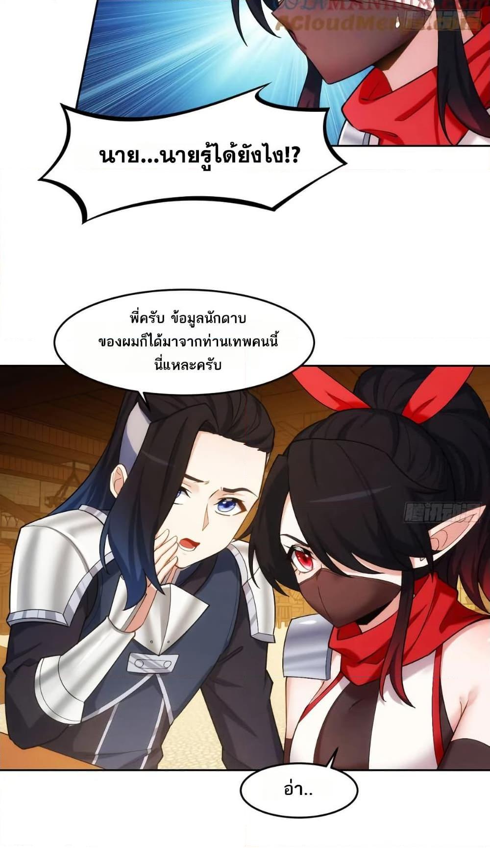 Manga-lc-com อ่านมังงะ อ่านการ์ตูน ออนไลน์ ฟรี The Beta Server For A Thousand Years ตอนที่ 1 2 3 4 5 6 7 8 9 10 11 12 13 14 ฟรี ไม่มีโฆษณา Manga-lc - อ่าน มังงะ อ่าน การ์ตูน ออนไลน์ อ่านมังงะ ฟรี