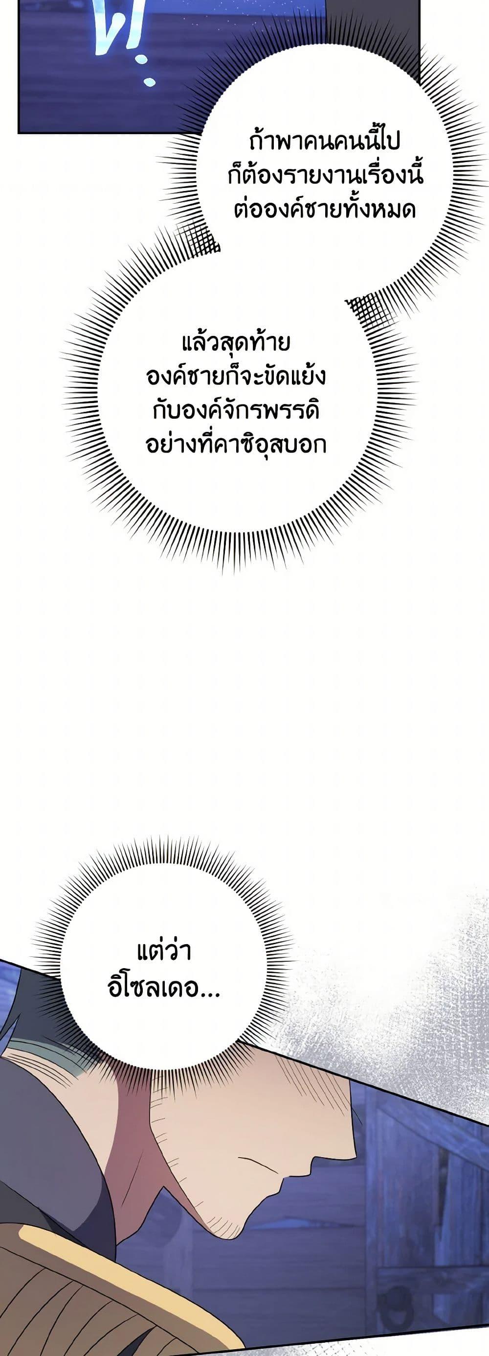 Manga-lc-com อ่านมังงะ อ่านการ์ตูน ออนไลน์ ฟรี Cinderella Disappeared ตอนที่ 1 2 3 4 5 6 7 8 9 10 11 12 13 14 ฟรี ไม่มีโฆษณา Manga-lc - อ่าน มังงะ อ่าน การ์ตูน ออนไลน์ อ่านมังงะ ฟรี