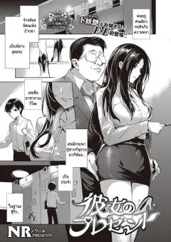 Doujin-Lc- อ่าน โดจิน มังฮวา เกาหลี ญี่ปุ่น จีน แปลไทย เบรเมอร์ตันที่น่ารัก (Marota) (Azur Lane) ตอนที่ 1 2 3 4 5 6 7 8 9 10 11 12 13 14 ฟรี ไม่มีโฆษณา อ่าน โดจิน Manhwa เกาหลี ญี่ปุ่น จีน เรามีครบ คัดมาให้เน้นๆ โดจิน 18+ รับประกันความฟินโดย  Doujin Lc