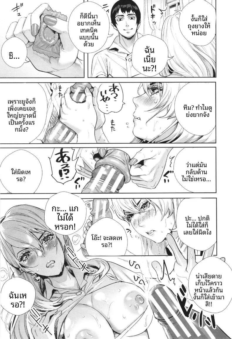 Doujin-Lc- อ่าน โดจิน มังฮวา เกาหลี ญี่ปุ่น จีน แปลไทย เกาะเเห่งการผสมพันธุ์ (Ogino Satoshi) ตอนที่ 1 2 3 4 5 6 7 8 9 10 11 12 13 14 ฟรี ไม่มีโฆษณา อ่าน โดจิน Manhwa เกาหลี ญี่ปุ่น จีน เรามีครบ คัดมาให้เน้นๆ โดจิน 18+ รับประกันความฟินโดย  Doujin Lc