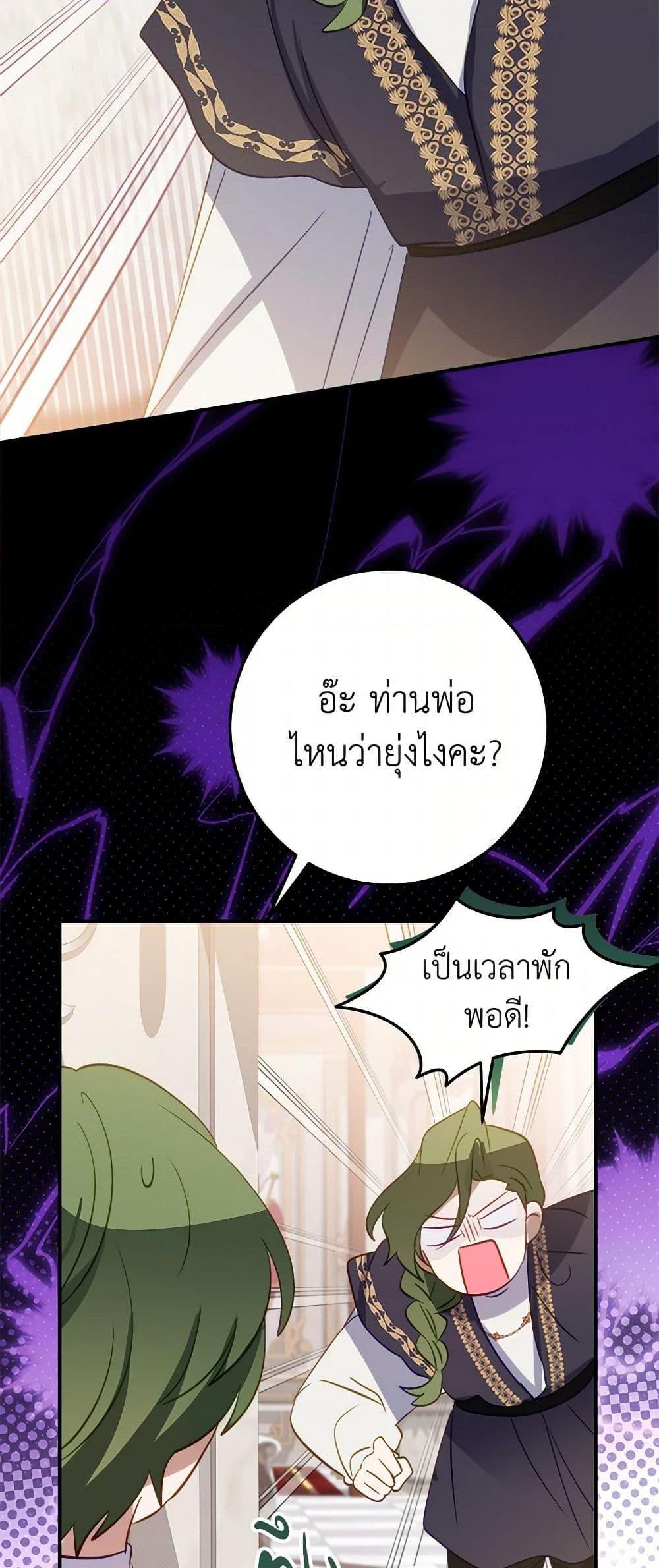 Manga-lc-com อ่านมังงะ อ่านการ์ตูน ออนไลน์ ฟรี The Doomed House’s Contract Daughter ตอนที่ 1 2 3 4 5 6 7 8 9 10 11 12 13 14 ฟรี ไม่มีโฆษณา Manga-lc - อ่าน มังงะ อ่าน การ์ตูน ออนไลน์ อ่านมังงะ ฟรี