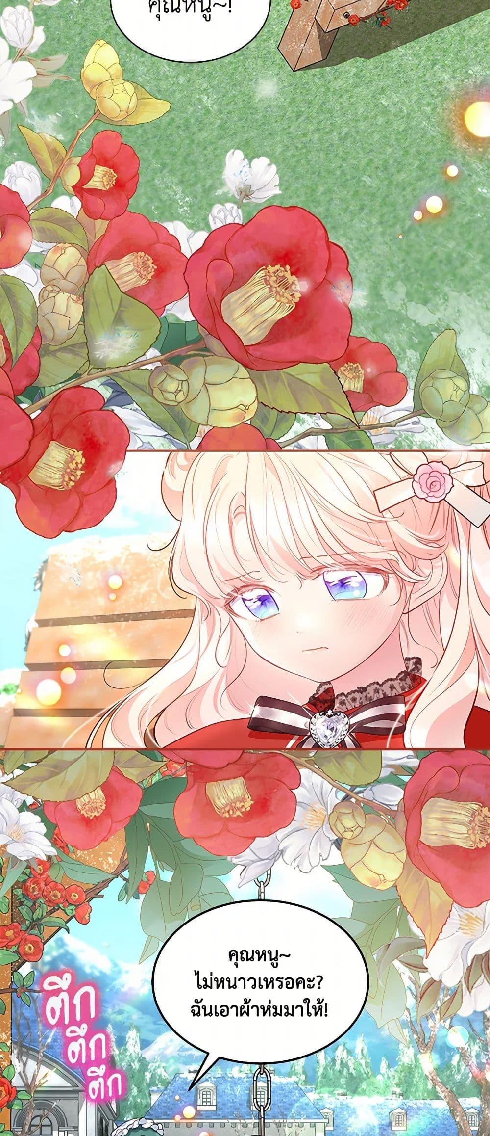 Manga-lc-com อ่านมังงะ อ่านการ์ตูน ออนไลน์ ฟรี Obsessed With Shuelina ตอนที่ 1 2 3 4 5 6 7 8 9 10 11 12 13 14 ฟรี ไม่มีโฆษณา Manga-lc - อ่าน มังงะ อ่าน การ์ตูน ออนไลน์ อ่านมังงะ ฟรี