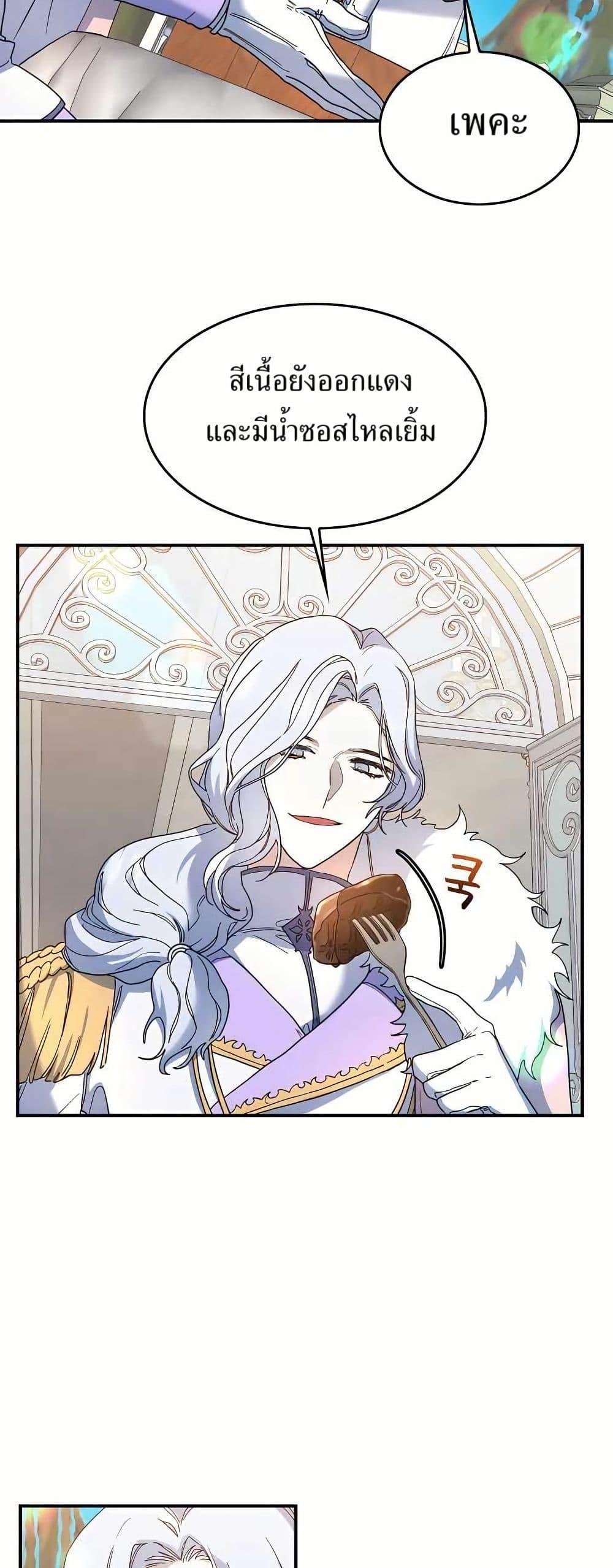 Manga-lc-com อ่านมังงะ อ่านการ์ตูน ออนไลน์ ฟรี Cooking Wizard ตอนที่ 1 2 3 4 5 6 7 8 9 10 11 12 13 14 ฟรี ไม่มีโฆษณา Manga-lc - อ่าน มังงะ อ่าน การ์ตูน ออนไลน์ อ่านมังงะ ฟรี