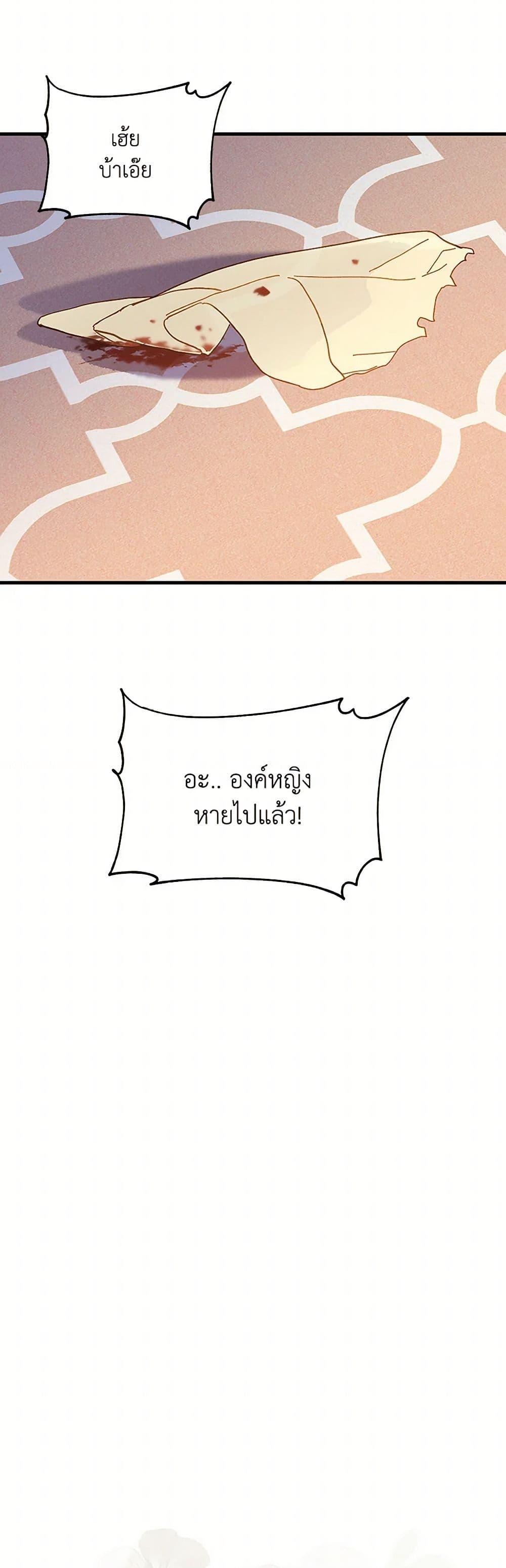 Manga-lc-com อ่านมังงะ อ่านการ์ตูน ออนไลน์ ฟรี The Princess Pretends to Be Crazy ตอนที่ 1 2 3 4 5 6 7 8 9 10 11 12 13 14 ฟรี ไม่มีโฆษณา Manga-lc - อ่าน มังงะ อ่าน การ์ตูน ออนไลน์ อ่านมังงะ ฟรี