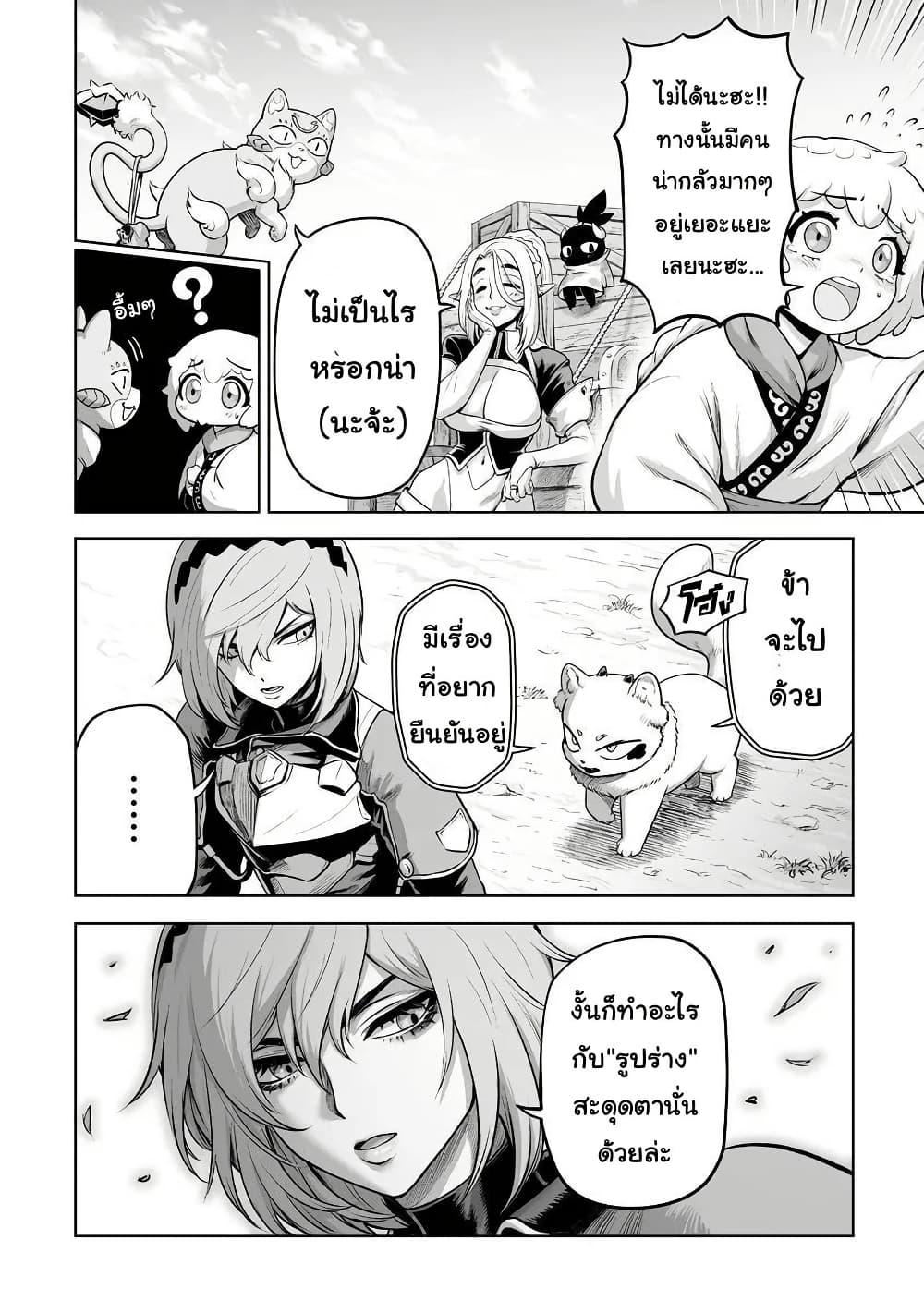 Manga-lc-com อ่านมังงะ อ่านการ์ตูน ออนไลน์ ฟรี Kono Inutokitara Mago No Koto Shika Kangaeteinai ～ Inusei Mao No Yari Nokoshi ～ ตอนที่ 1 2 3 4 5 6 7 8 9 10 11 12 13 14 ฟรี ไม่มีโฆษณา Manga-lc - อ่าน มังงะ อ่าน การ์ตูน ออนไลน์ อ่านมังงะ ฟรี