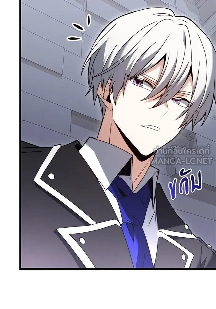 อัศวินดำล่าท้าเวลา ตอนที่ 80 รูปที่ 36