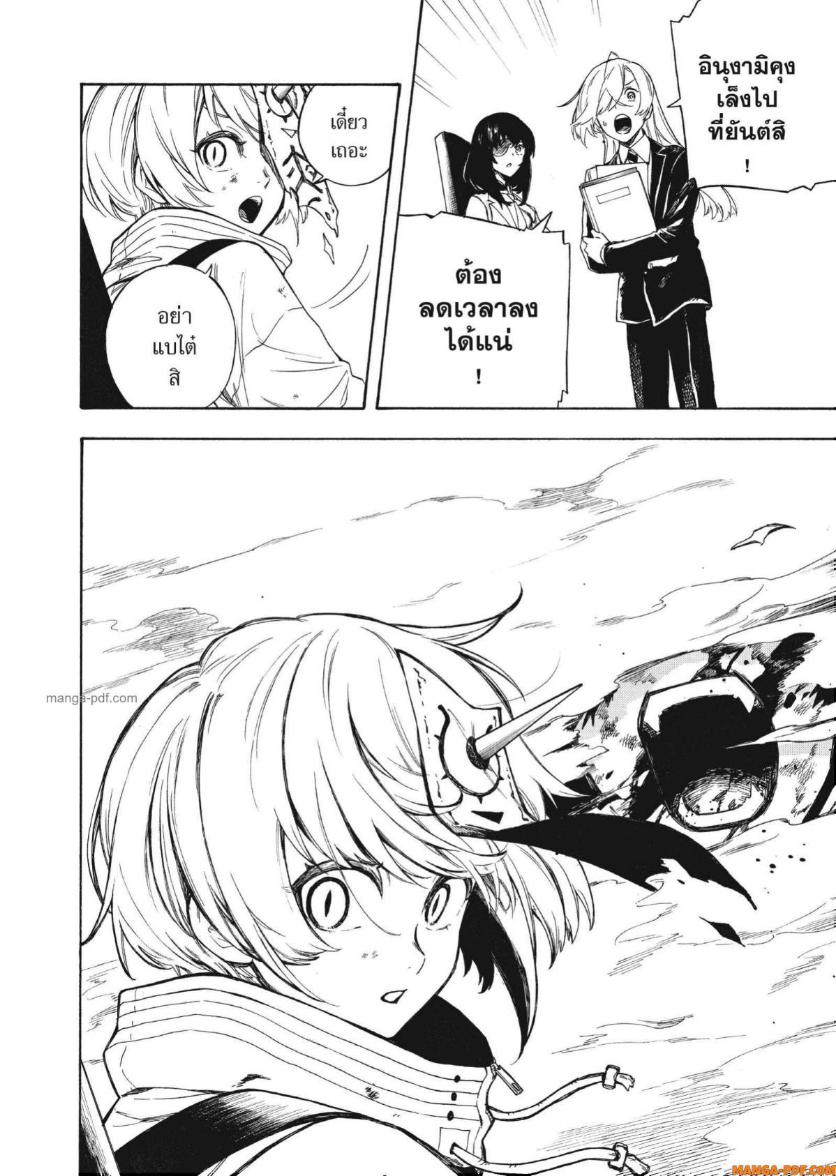 Manga-lc-com อ่านมังงะ อ่านการ์ตูน ออนไลน์ ฟรี Inugami wa Inoranai ตอนที่ 1 2 3 4 5 6 7 8 9 10 11 12 13 14 ฟรี ไม่มีโฆษณา Manga-lc - อ่าน มังงะ อ่าน การ์ตูน ออนไลน์ อ่านมังงะ ฟรี