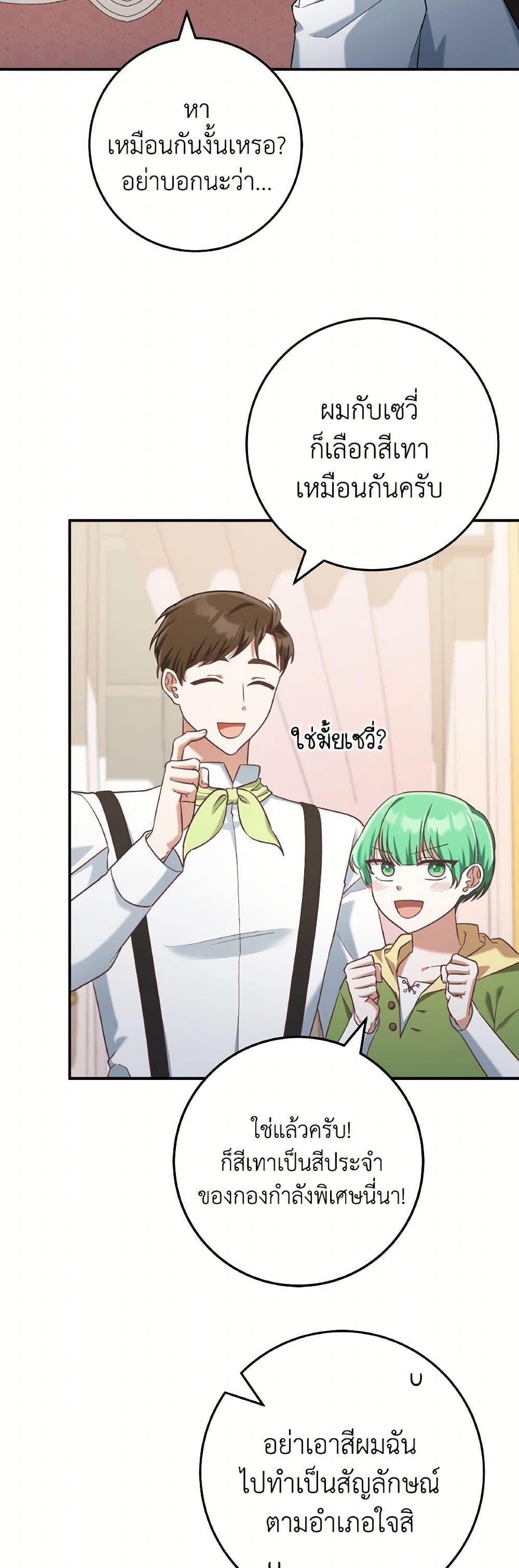 Manga-lc-com อ่านมังงะ อ่านการ์ตูน ออนไลน์ ฟรี I’m Not the Final Boss’ Lover ตอนที่ 1 2 3 4 5 6 7 8 9 10 11 12 13 14 ฟรี ไม่มีโฆษณา Manga-lc - อ่าน มังงะ อ่าน การ์ตูน ออนไลน์ อ่านมังงะ ฟรี