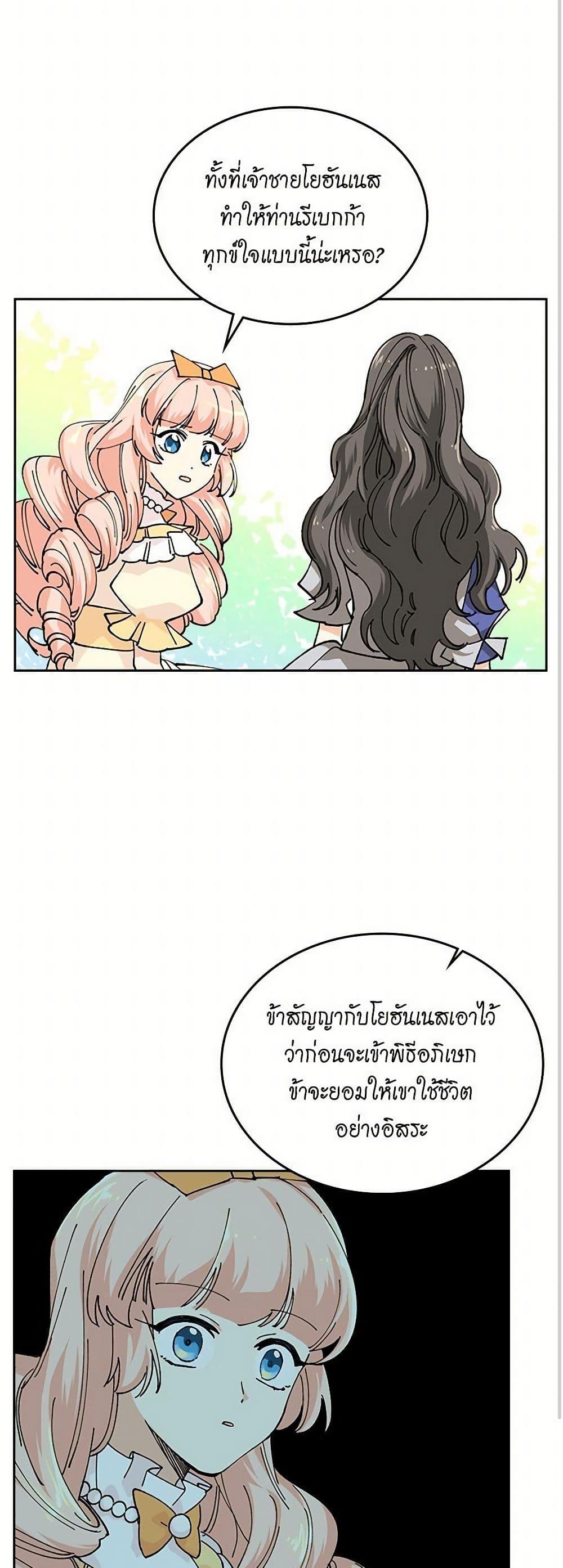 Manga-lc-com อ่านมังงะ อ่านการ์ตูน ออนไลน์ ฟรี The Antagonist’s Pet ตอนที่ 1 2 3 4 5 6 7 8 9 10 11 12 13 14 ฟรี ไม่มีโฆษณา Manga-lc - อ่าน มังงะ อ่าน การ์ตูน ออนไลน์ อ่านมังงะ ฟรี