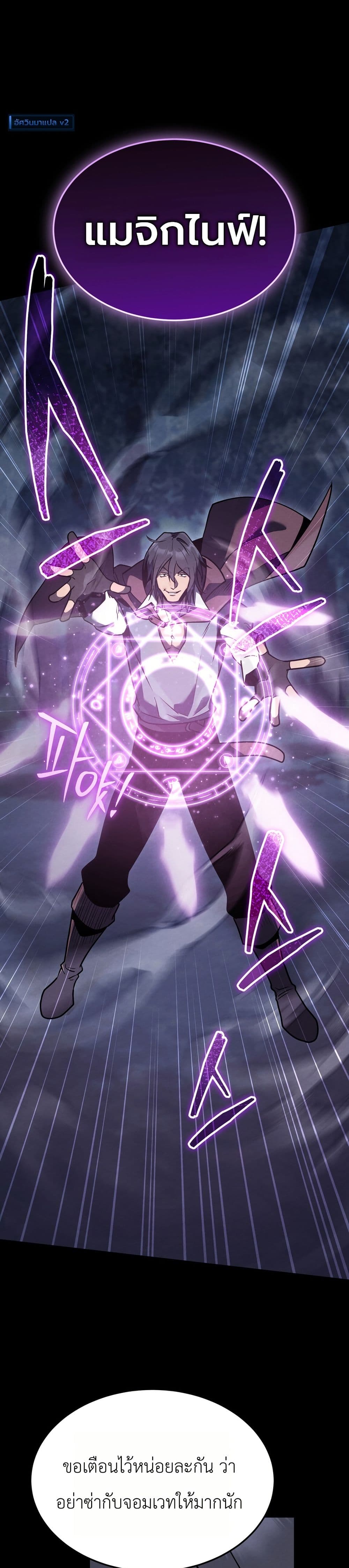 Manga-lc-com อ่านมังงะ อ่านการ์ตูน ออนไลน์ ฟรี The Wind Mage ตอนที่ 1 2 3 4 5 6 7 8 9 10 11 12 13 14 ฟรี ไม่มีโฆษณา Manga-lc - อ่าน มังงะ อ่าน การ์ตูน ออนไลน์ อ่านมังงะ ฟรี