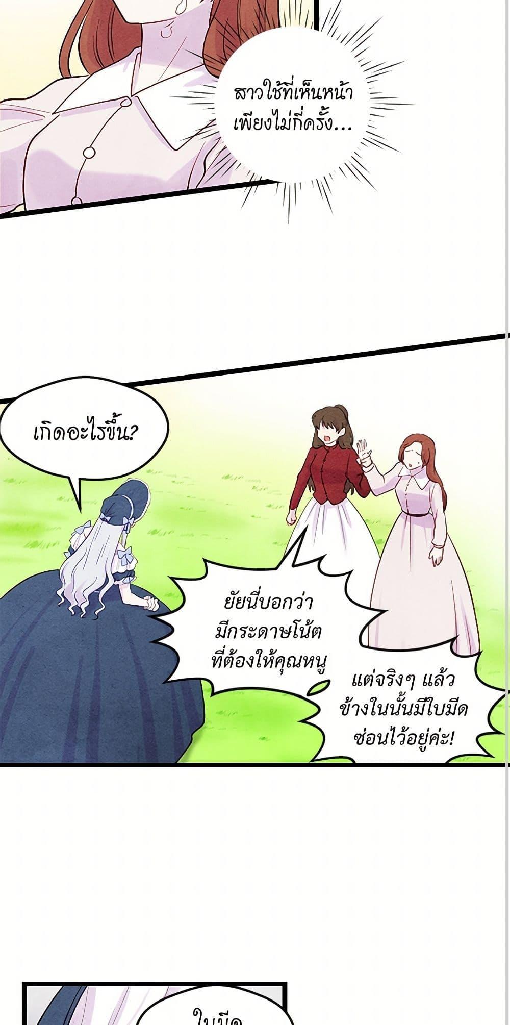 Manga-lc-com อ่านมังงะ อ่านการ์ตูน ออนไลน์ ฟรี Iris – The Lady and Her Smartphone ตอนที่ 1 2 3 4 5 6 7 8 9 10 11 12 13 14 ฟรี ไม่มีโฆษณา Manga-lc - อ่าน มังงะ อ่าน การ์ตูน ออนไลน์ อ่านมังงะ ฟรี