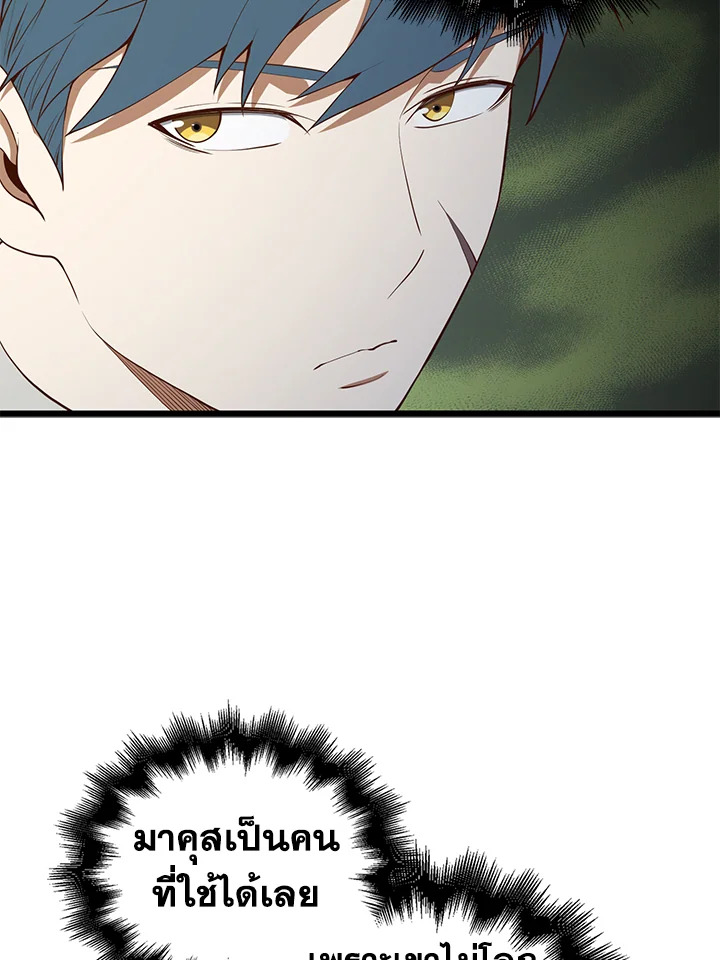 Manga-lc-com อ่านมังงะ อ่านการ์ตูน ออนไลน์ ฟรี The Lord of Coins ตอนที่ 1 2 3 4 5 6 7 8 9 10 11 12 13 14 ฟรี ไม่มีโฆษณา Manga-lc - อ่าน มังงะ อ่าน การ์ตูน ออนไลน์ อ่านมังงะ ฟรี