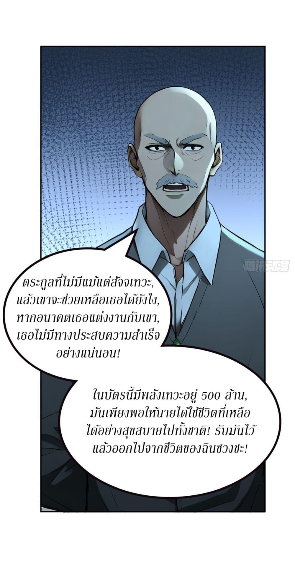 Manga-lc-com อ่านมังงะ อ่านการ์ตูน ออนไลน์ ฟรี Gods Of All People I Sacrificed Hundreds Of Millions Of Living Beings To Become A God ตอนที่ 1 2 3 4 5 6 7 8 9 10 11 12 13 14 ฟรี ไม่มีโฆษณา Manga-lc - อ่าน มังงะ อ่าน การ์ตูน ออนไลน์ อ่านมังงะ ฟรี
