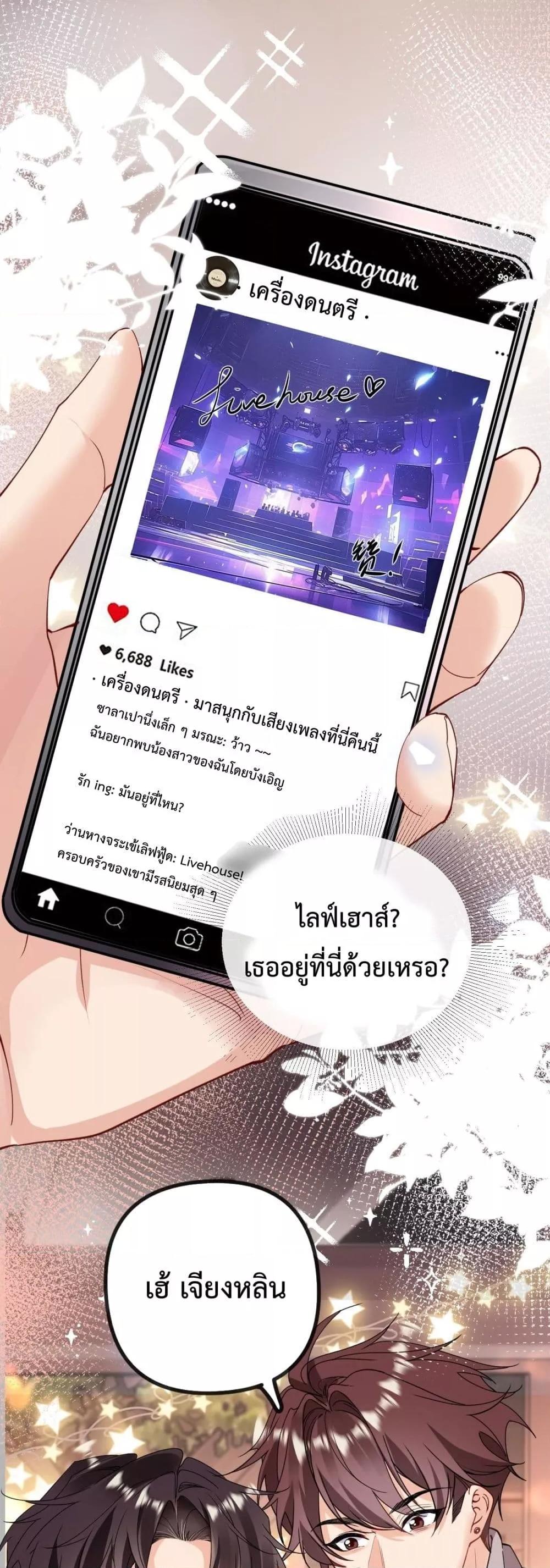 Manga-lc-com อ่านมังงะ อ่านการ์ตูน ออนไลน์ ฟรี Forbiddenlove ตอนที่ 1 2 3 4 5 6 7 8 9 10 11 12 13 14 ฟรี ไม่มีโฆษณา Manga-lc - อ่าน มังงะ อ่าน การ์ตูน ออนไลน์ อ่านมังงะ ฟรี