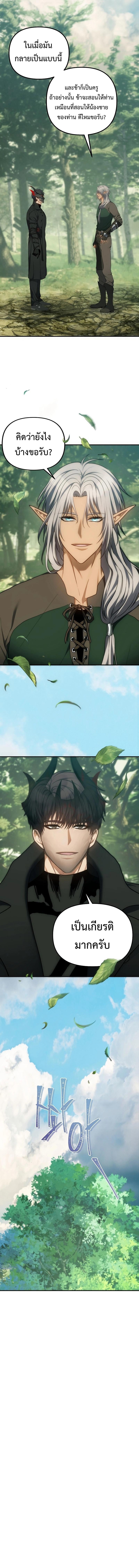 Manga-lc-com อ่านมังงะ อ่านการ์ตูน ออนไลน์ ฟรี Second Life Ranker ตอนที่ 1 2 3 4 5 6 7 8 9 10 11 12 13 14 ฟรี ไม่มีโฆษณา Manga-lc - อ่าน มังงะ อ่าน การ์ตูน ออนไลน์ อ่านมังงะ ฟรี