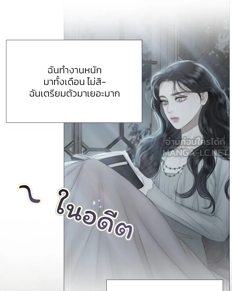 เซเรน่า ตอนที่ 47 รูปที่ 108