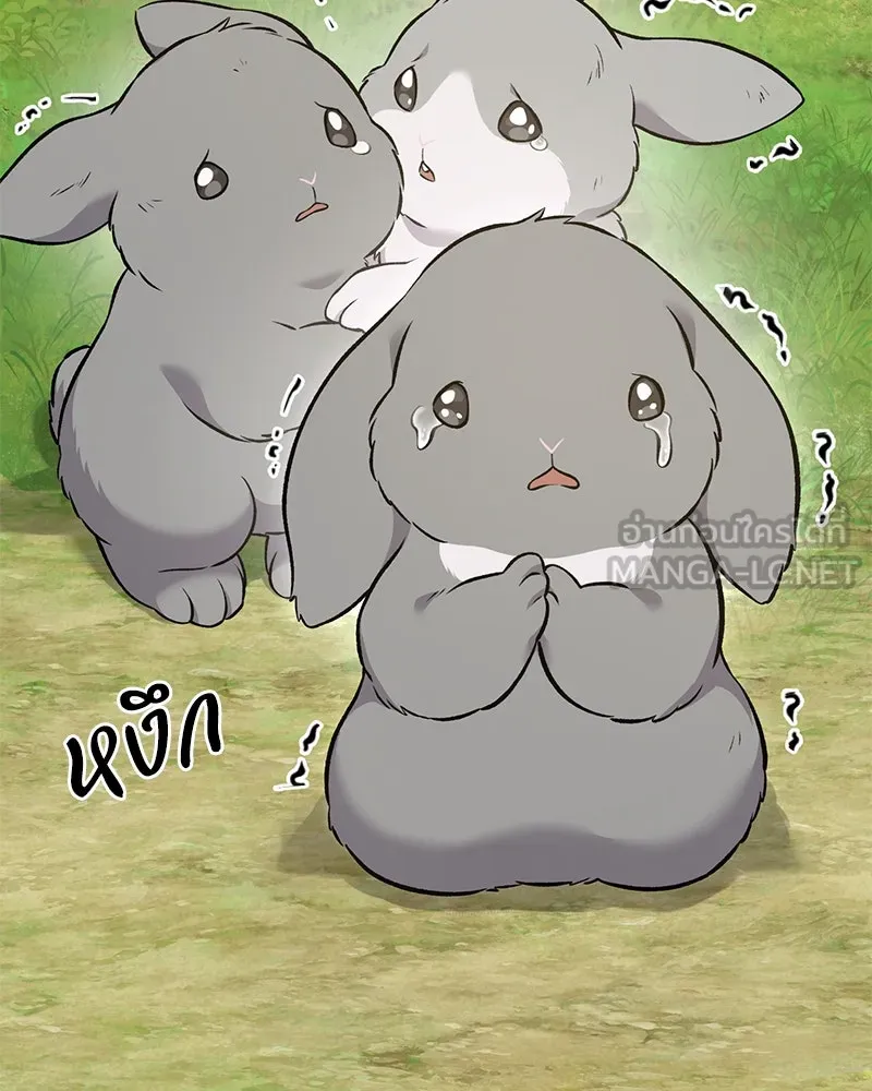 ปลูกผักพิชิตหอคอย ตอนที่ 56 รูปที่ 180