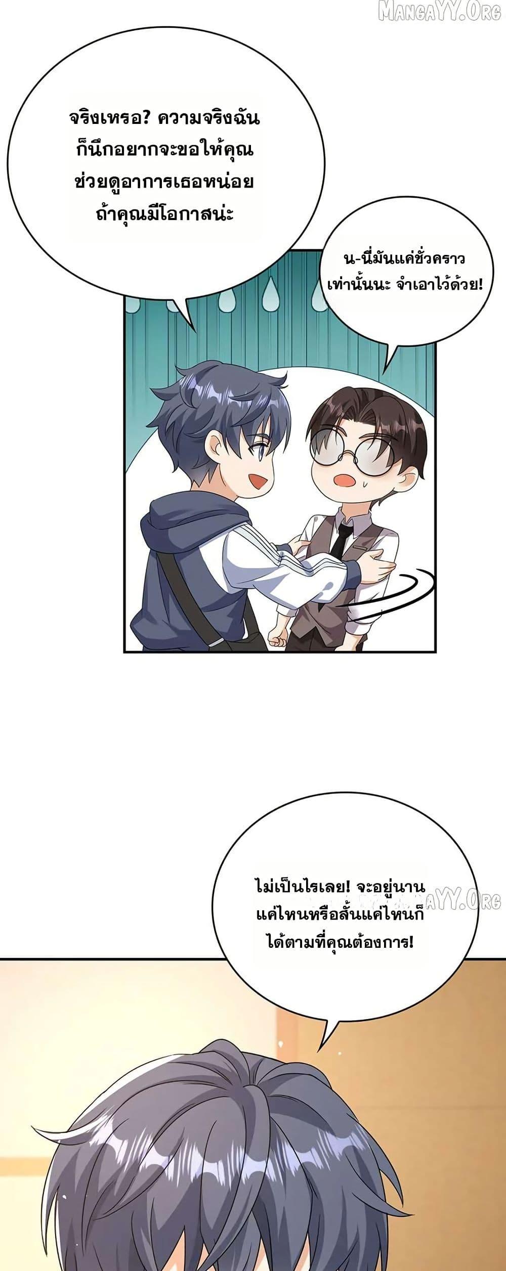 Manga-lc-com อ่านมังงะ อ่านการ์ตูน ออนไลน์ ฟรี Aiming for Maximal Level in a Post-Apocalyptic World ตอนที่ 1 2 3 4 5 6 7 8 9 10 11 12 13 14 ฟรี ไม่มีโฆษณา Manga-lc - อ่าน มังงะ อ่าน การ์ตูน ออนไลน์ อ่านมังงะ ฟรี