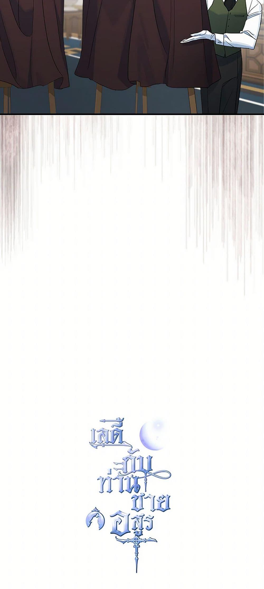 Manga-lc-com อ่านมังงะ อ่านการ์ตูน ออนไลน์ ฟรี The Lady and the Beast ตอนที่ 1 2 3 4 5 6 7 8 9 10 11 12 13 14 ฟรี ไม่มีโฆษณา Manga-lc - อ่าน มังงะ อ่าน การ์ตูน ออนไลน์ อ่านมังงะ ฟรี