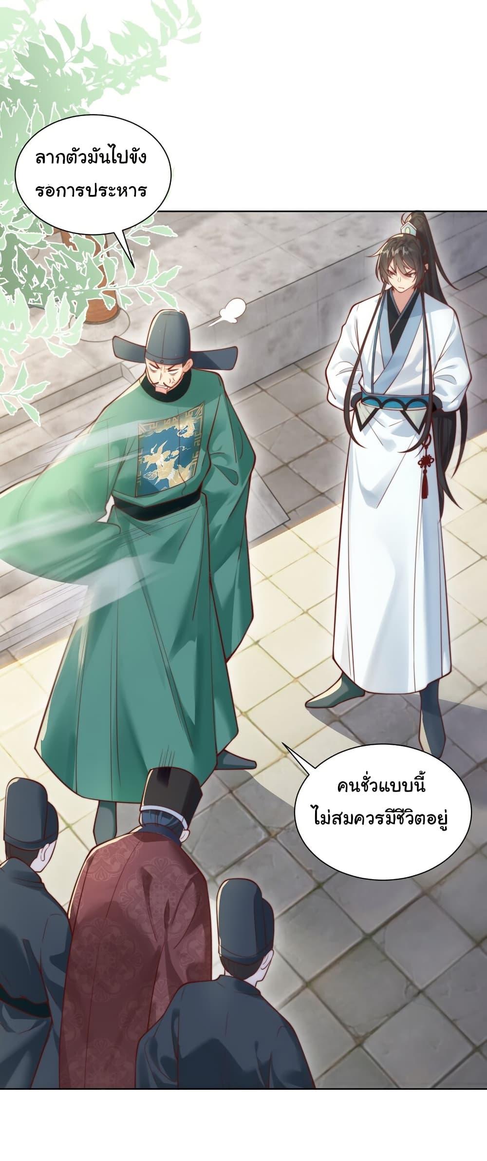 Manga-lc-com อ่านมังงะ อ่านการ์ตูน ออนไลน์ ฟรี I Really Don’t Want to Be a Fairy ตอนที่ 1 2 3 4 5 6 7 8 9 10 11 12 13 14 ฟรี ไม่มีโฆษณา Manga-lc - อ่าน มังงะ อ่าน การ์ตูน ออนไลน์ อ่านมังงะ ฟรี