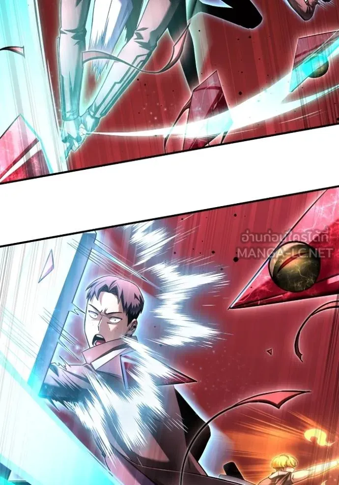 เกมของยอดมนุษย์ ตอนที่ 142 รูปที่ 73