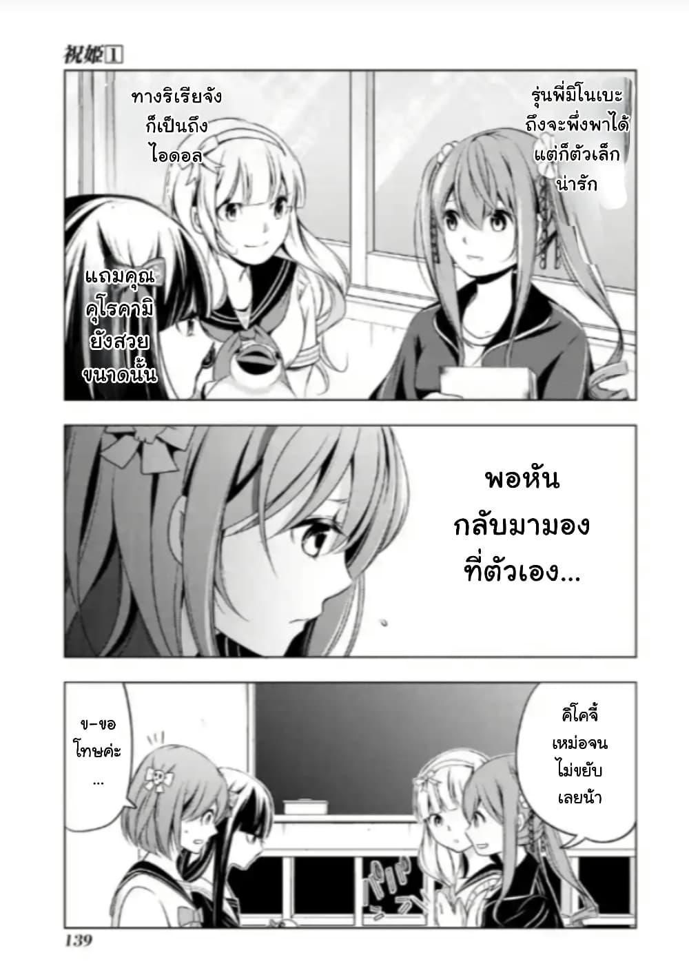 Manga-lc-com อ่านมังงะ อ่านการ์ตูน ออนไลน์ ฟรี Iwaihime ตอนที่ 1 2 3 4 5 6 7 8 9 10 11 12 13 14 ฟรี ไม่มีโฆษณา Manga-lc - อ่าน มังงะ อ่าน การ์ตูน ออนไลน์ อ่านมังงะ ฟรี